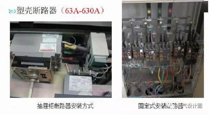 配電室中有哪些類型的低壓配電柜電壓？配電柜主要內(nèi)部組件是什么？