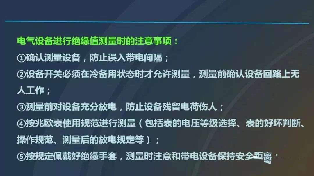 干貨|圖解說明高壓開關柜，超級詳細！