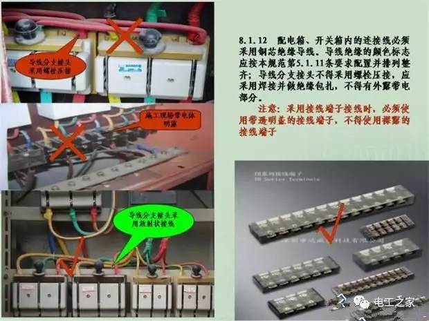 臨時使用配電箱標準實施系列建筑成套工程