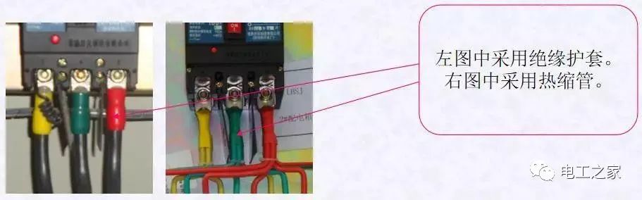 配電箱，配電柜電氣安裝規范，解釋非常全面