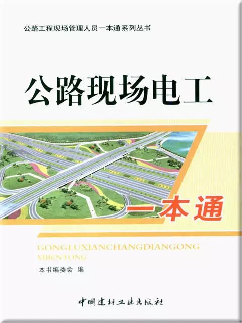 三級配電，二級保護，一機一閘一漏，一箱配電箱及施工要求