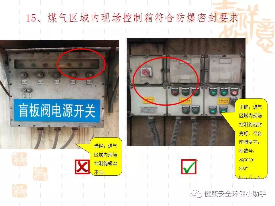 恐怖。工人檢修配電柜，1爆炸火花飛濺，瞬間悲劇......