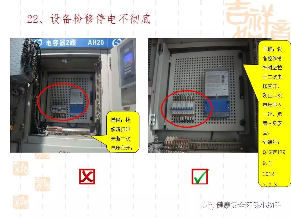 恐怖。工人檢修配電柜，1爆炸火花飛濺，瞬間悲劇......