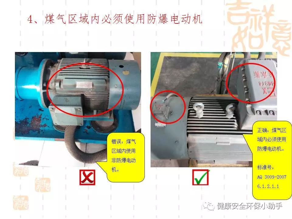 恐怖。工人檢修配電柜，1爆炸火花飛濺，瞬間悲劇......