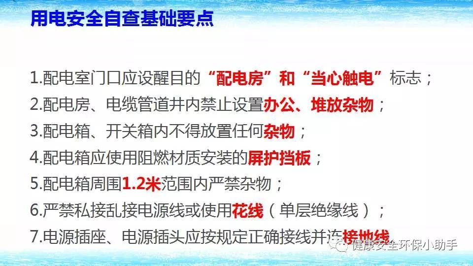 恐怖。工人檢修配電柜，1爆炸火花飛濺，瞬間悲劇......