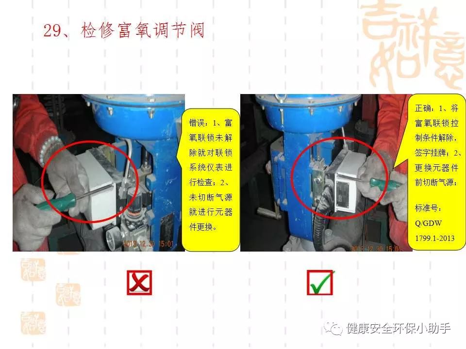 恐怖。工人檢修配電柜，1爆炸火花飛濺，瞬間悲劇......