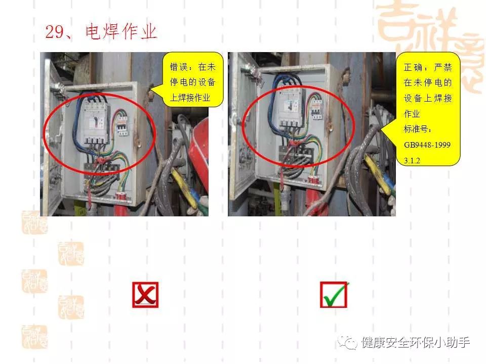 恐怖。工人檢修配電柜，1爆炸火花飛濺，瞬間悲劇......